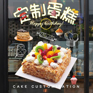 湖南长沙望城区黄金园街道英雄岭村蛋糕预定