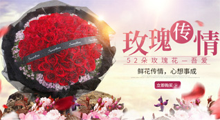 湖南长沙望城区黄金园街道英雄岭村鲜花速递